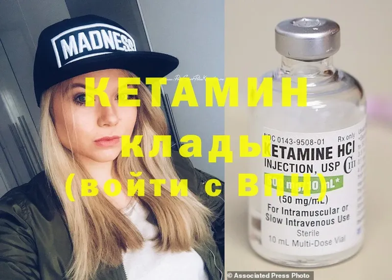 купить   Новоалтайск  Кетамин ketamine 