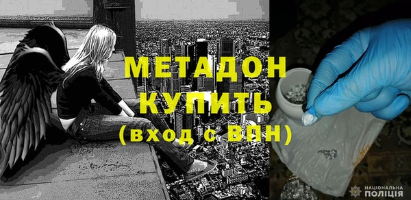 винт Бронницы