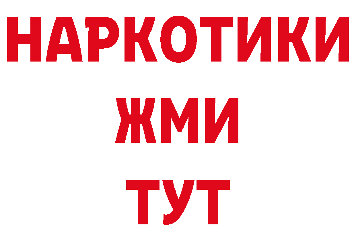 Кодеиновый сироп Lean напиток Lean (лин) tor нарко площадка omg Новоалтайск